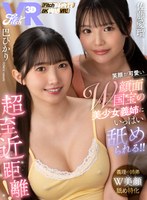 FCVR-82 small cover image