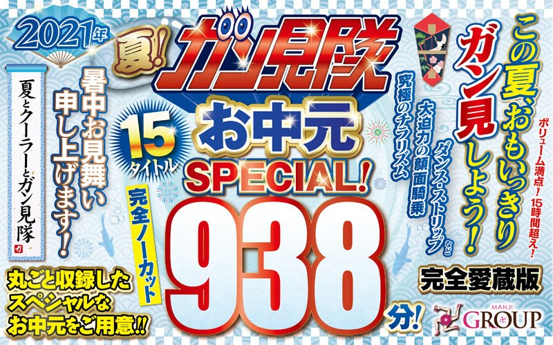 FKGUNM-1 full cover image