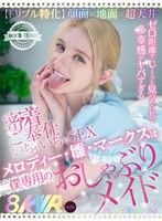 FUVR-1 small cover image