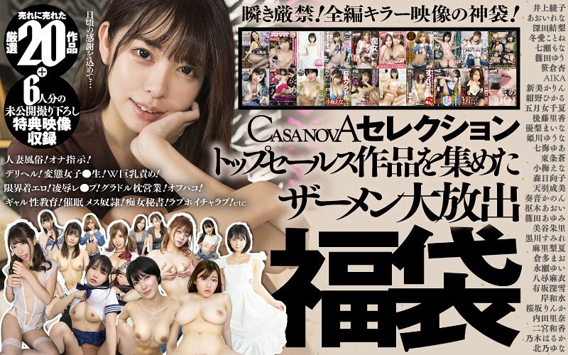 CAFUKU-9 full cover image