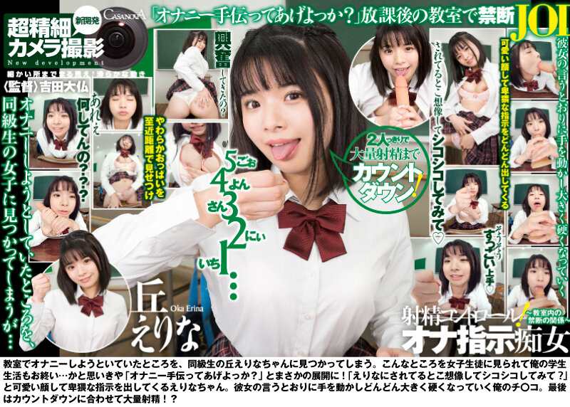 CAFUKU-10 thumb image 5