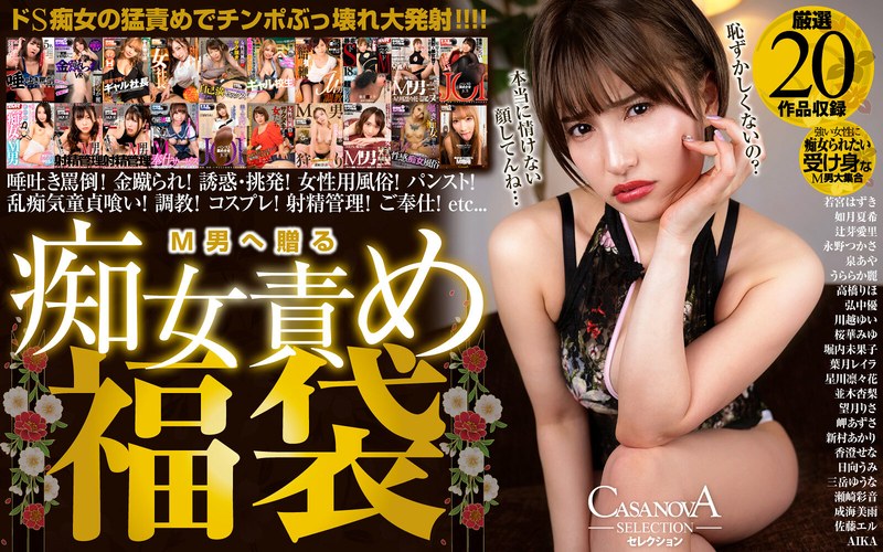 CAFUKU-12 full cover image