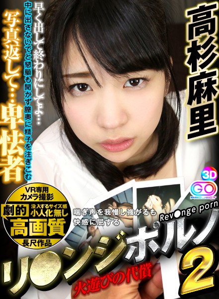 GOPJ-42 thumb image 0