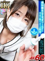 GOPJ-332 small cover image