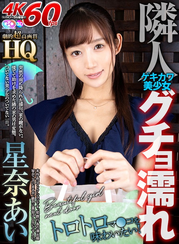 GOPJ-348 thumb image 0