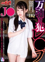 GOPJ-422 small cover image