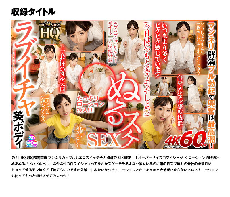 VOSF-7 thumb image 12