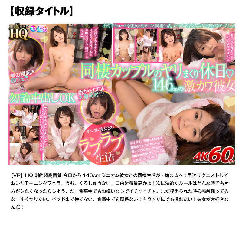 VOSF-8 thumb image 10