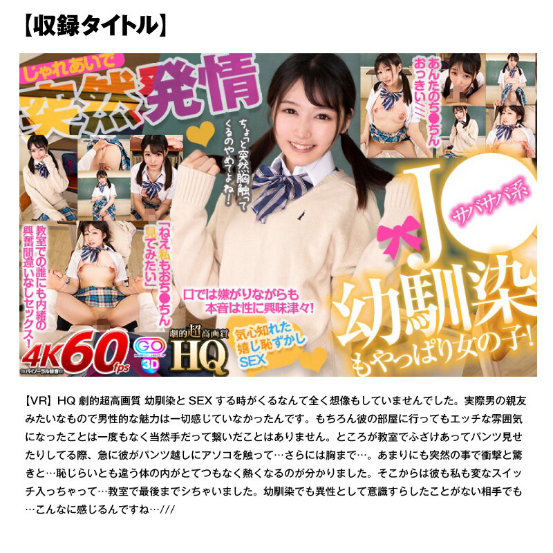 VOSF-8 thumb image 12