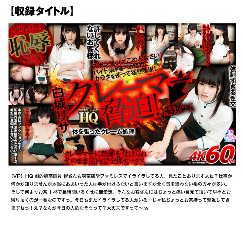 VOSF-8 thumb image 4
