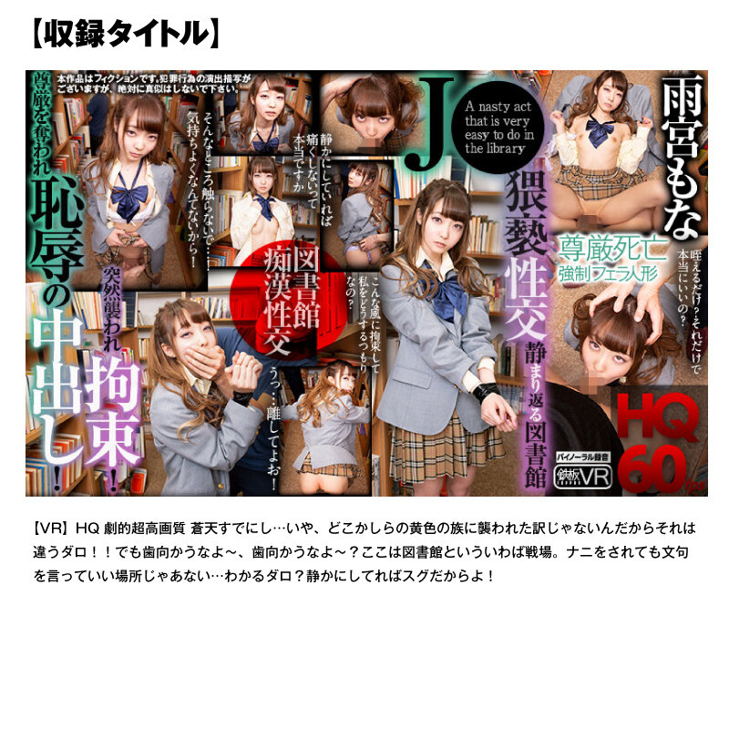 VOSF-8 thumb image 7