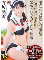 CRVR-137 small cover image