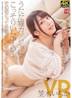 CRVR-216 small cover image