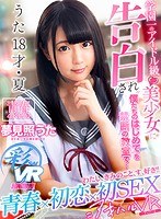 SAVR-63 small cover image