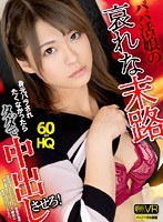 TPVR-226 small cover image