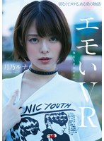 CCVR-63 small cover image