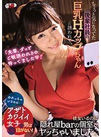 CCVR-73 small cover image