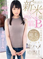 CBIKMV-89 small cover image
