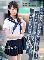CBIKMV-090 small cover image