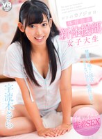 CBIKMV-104 small cover image