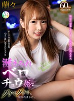 CBIKMV-121 small cover image