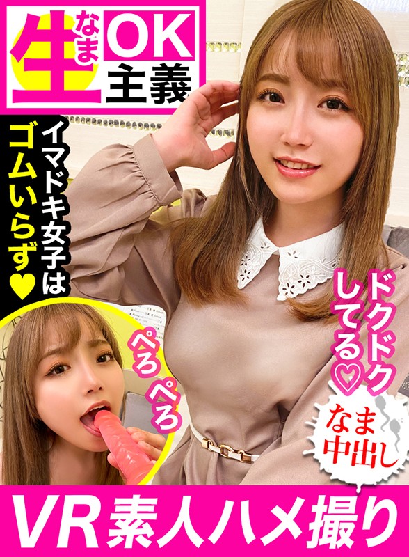 VVVR-55 thumb image 0