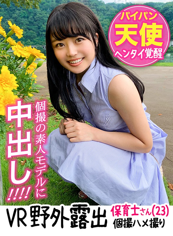 HVR-10 thumb image 0