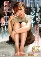 DEVR-39 small cover image
