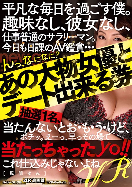 AVOPVR-125 thumb image 0