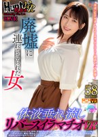 HBVR-1 small cover image