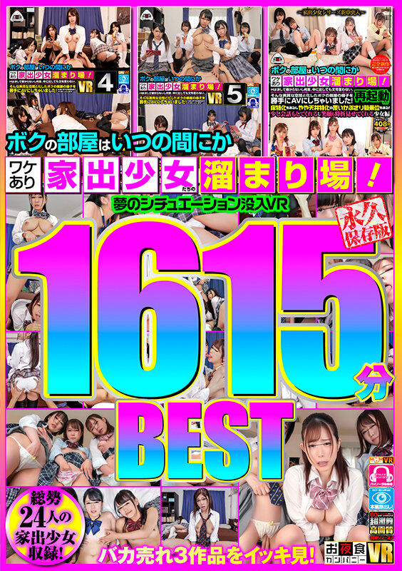 HHHVR-10 thumb image 0
