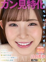 HNVR-90 small cover image