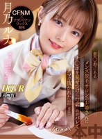 HNVR-113 small cover image
