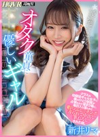 HNVR-126 small cover image