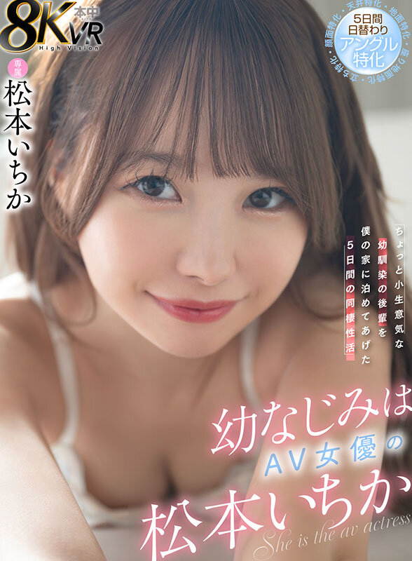 HNVR-137 thumb image 0