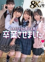 HNVR-151 small cover image