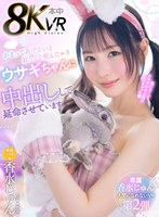 HNVR-162 small cover image