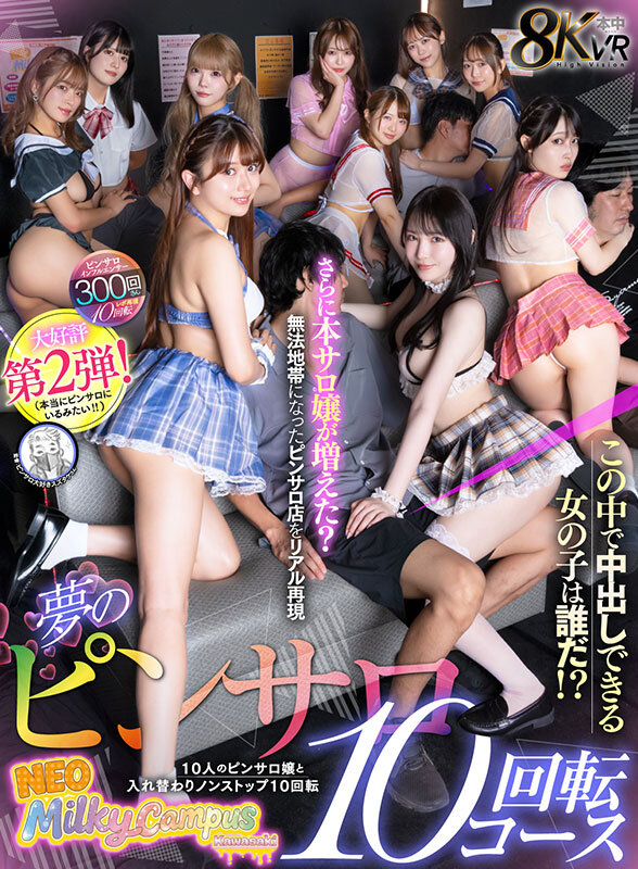 HNVR-176 thumb image 0