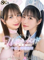HNVR-194 small cover image
