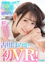 IPVR-196 small cover image