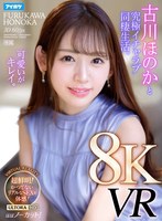 IPVR-232 small cover image