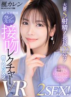 IPVR-273 small cover image