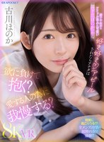 IPVR-311 small cover image