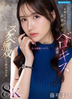 IPVR-344 small cover image