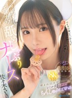 IPVR-370 small cover image