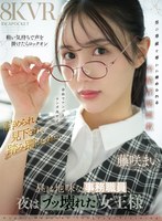 IPVR-375 small cover image