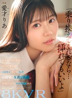 IPVR-387 small cover image