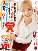 JUVR-57 small cover image