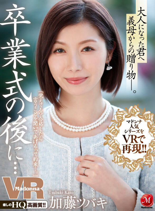 JUVR-199 thumb image 6