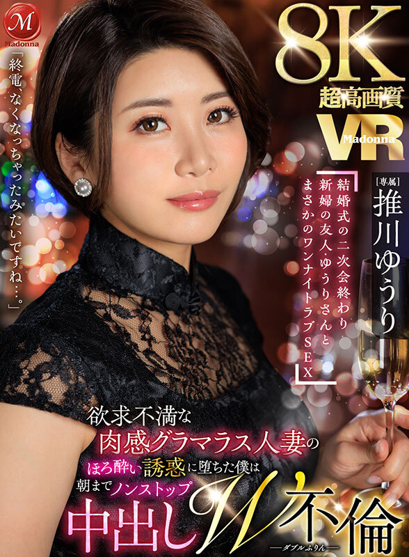 JUVR-213 thumb image 0